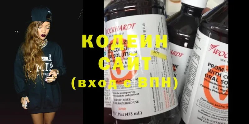 Codein Purple Drank  нарко площадка наркотические препараты  Северск 